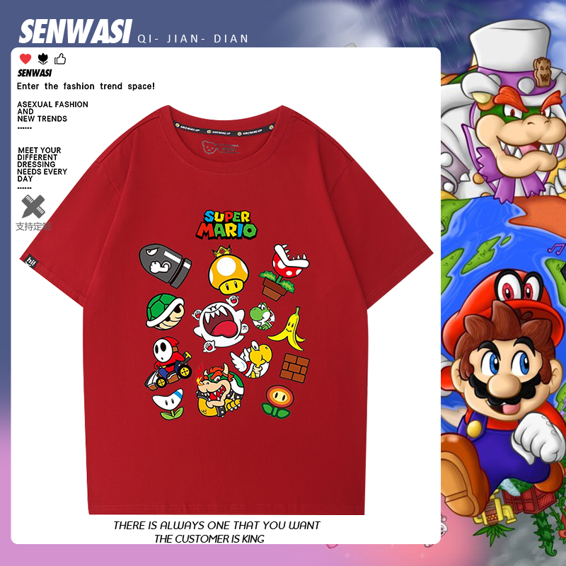 舒适面料 高端品质 休闲百搭