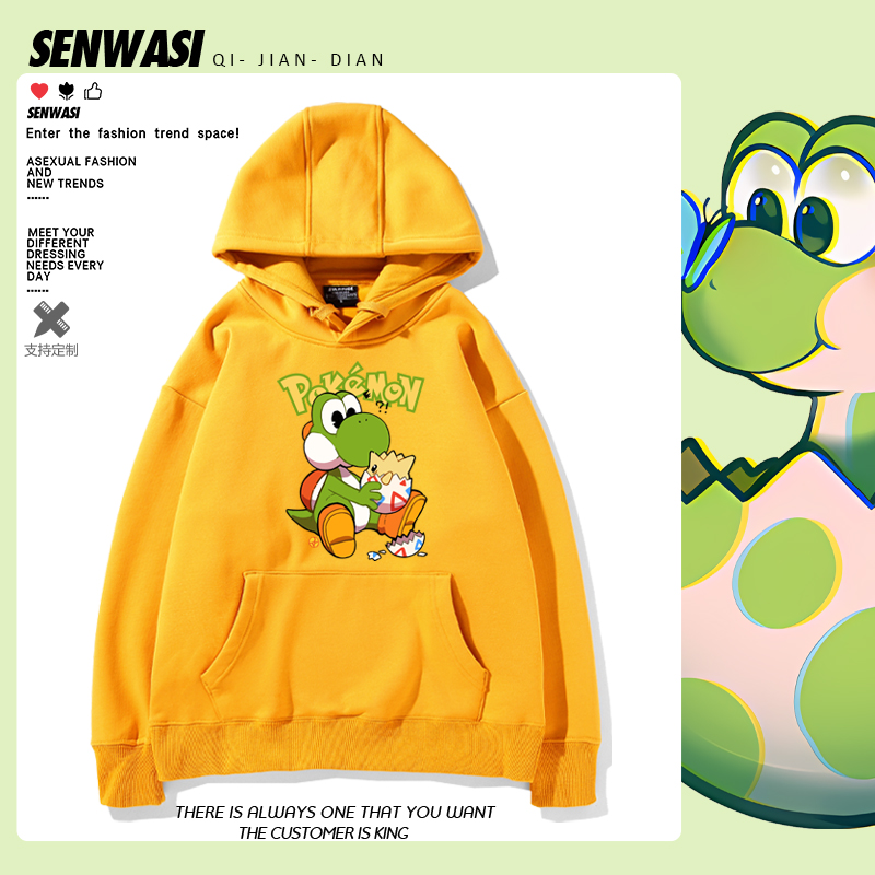 精灵宝可梦波克比联名超级玛丽游戏耀西周边连帽卫衣男可爱衣服潮