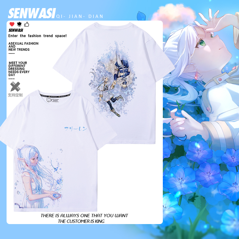 葬送衣服动漫纯棉短袖动漫