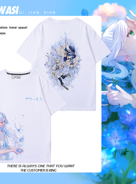 葬送的芙莉莲动漫Frieren周边短袖男女夏季纯棉宽松百搭休闲T恤衫