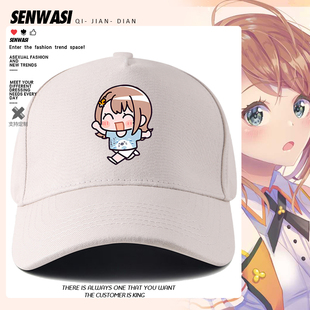 世界计划花里实乃理桐谷遥周边棒球帽男女儿童学生户外可爱鸭舌帽