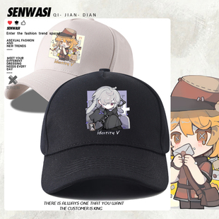 第五人格游戏囚徒邮差守墓人画家卡通棒球帽男女儿童百搭鸭舌帽子