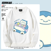 精灵宝可梦卡比兽周边圆领卫衣男女秋冬日系加绒可爱百搭休闲衣服