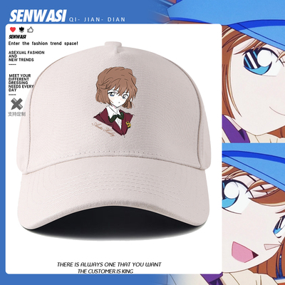 名侦探柯南灰原哀周边棒球帽男女儿童青少年户外可爱防晒鸭舌帽子