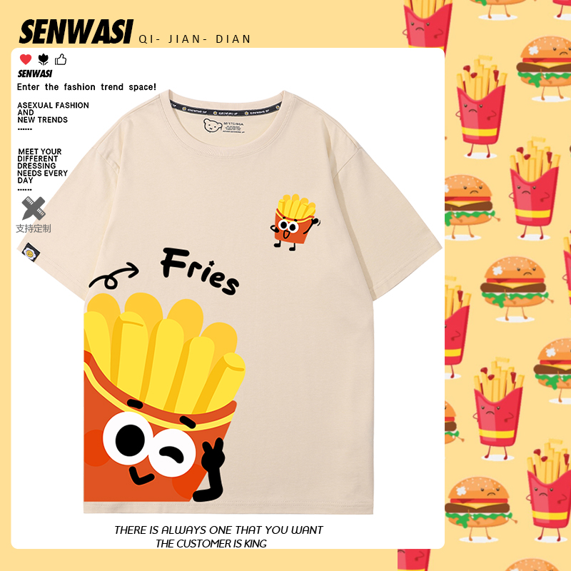 汉堡薯条创意卡通印花短袖男女儿童学生夏季可爱百搭休闲T恤衣服