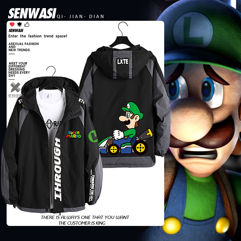 超级玛丽马里奥兄弟联名周边连帽上衣男女春秋冲锋衣夹克外套潮流