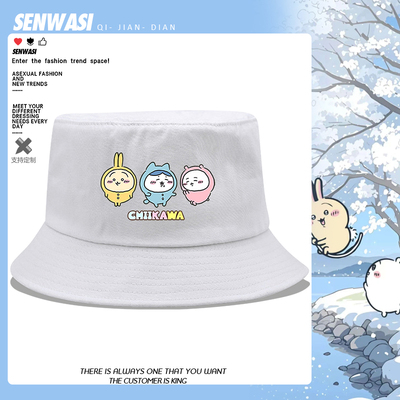 chiikawa吉伊卡哇三小只睡衣派对可爱卡通渔夫帽男女儿童户外盆帽