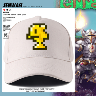 Terraria泰拉瑞亚周边像素风棒球帽男女儿童青少年户外百搭鸭舌帽