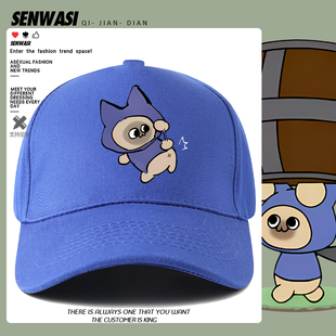 艾露猫呆猫怪物猎人崛起游戏周边棒球帽男女户外防晒遮阳鸭舌帽子