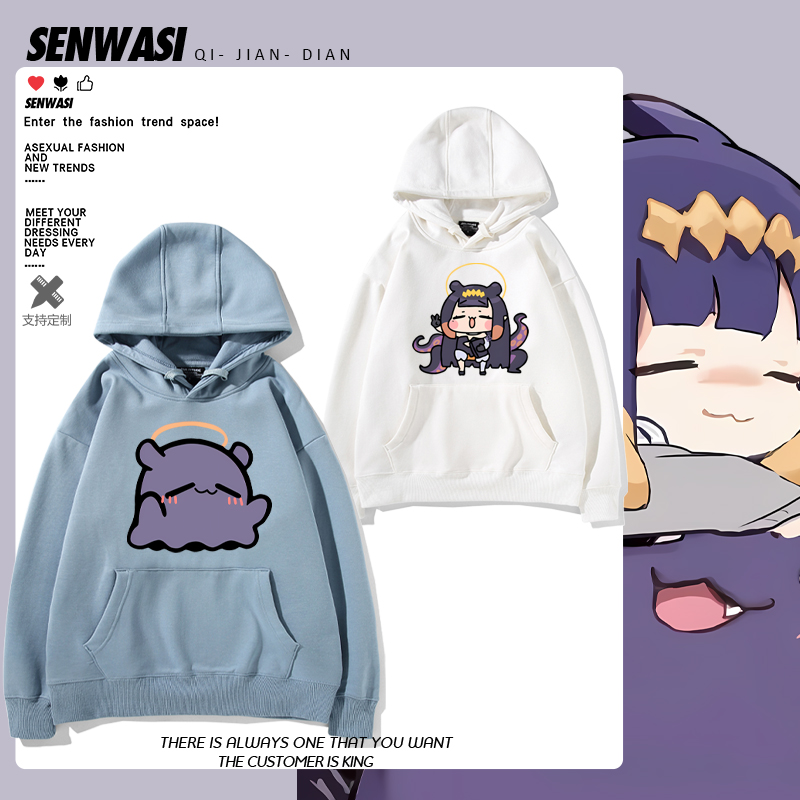 噶呜古拉一伊那尔栖虚拟主播周边连帽卫衣男女秋冬可爱二次元衣服