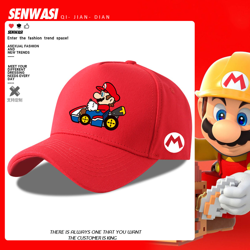 超级玛丽马里奥兄弟游戏周边棒球帽男女儿童2025新款百搭鸭舌帽子