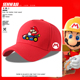 超级玛丽马里奥兄弟游戏周边棒球帽男女儿童2025新款 百搭鸭舌帽子
