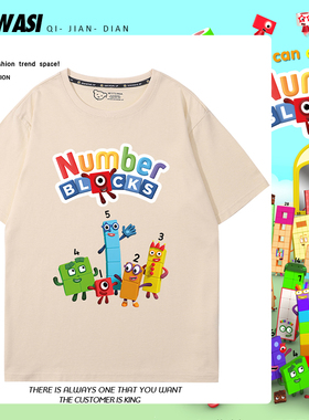 数字积木number blocks动漫周边短袖男女儿童纯棉可爱百搭T恤衫潮