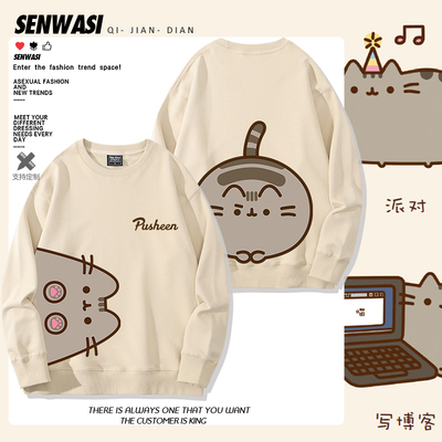 胖吉猫Pusheen胖吉喵可爱猫咪印花卫衣男女儿童情侣秋冬百搭衣服