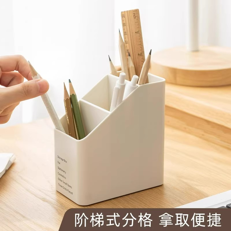 88vip创意阶梯式笔筒时尚大容量文具学生桌面斜插式北欧个性简约