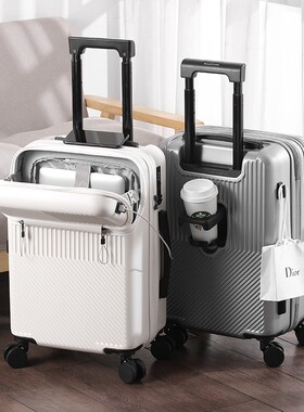 前置开口20寸行李箱女登机拉杆箱多功能旅行箱万向轮24寸密码箱男