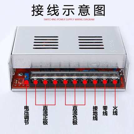 超日王500W可调开关电源直流12V 24V 48v 60v 70V 110V稳压变压器