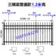 锌钢护栏围墙护栏隔离栏别墅厂区庭院农场牧场围墙隔离城乡改造等