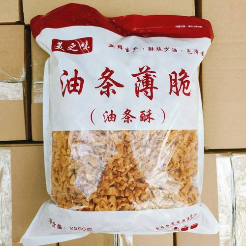 饭团寿司专用油条酥商用5斤装