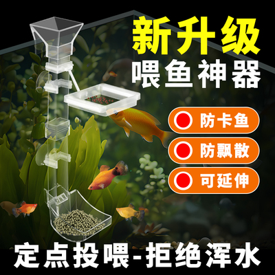 小型缸喂鱼神器送毛刷
