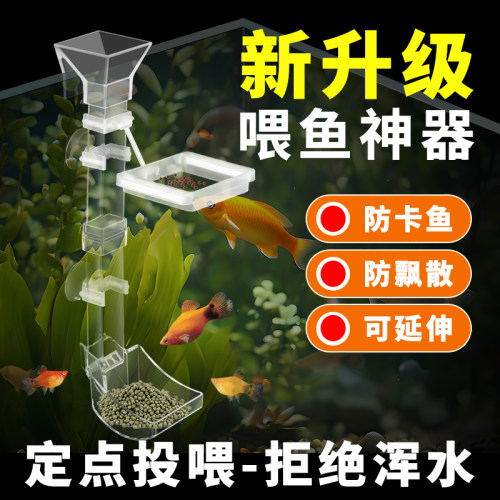 小型缸喂鱼神器送毛刷