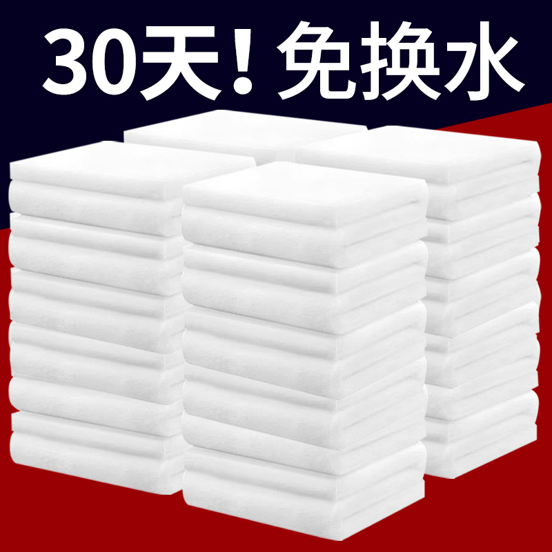 鱼缸专用过滤棉拦截细微颗粒