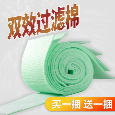 鱼缸过滤棉专用高密度养鱼海绵滤材加厚生化棉净化水族箱过滤材料
