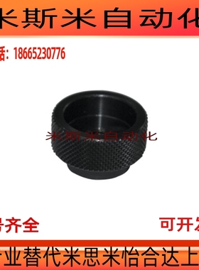 固定型把手 网纹把手 HAX41 HAX42 HAX46-M3-M4-M5-M6-M8-M10-M12