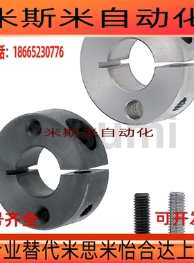 FAQ02-D20-B8/FAQ06-D30-B12固定环SCSM FAJ01 FAJ02双孔型