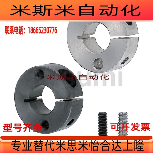 FAQ02-D20-B8/FAQ06-D30-B12固定环SCSM FAJ01 FAJ02双孔