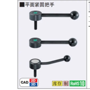 LFTM8-30内螺纹LFTMF10/8/12平面紧固手柄LFTMA12/16-40/50/30/60