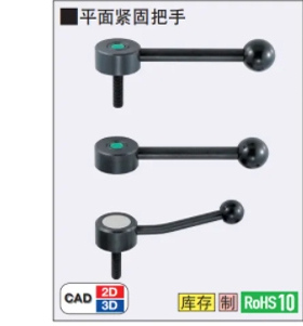 LFTM8-30内螺纹LFTMF10/8/12平面紧固手柄LFTMA12/16-40/50/30/60