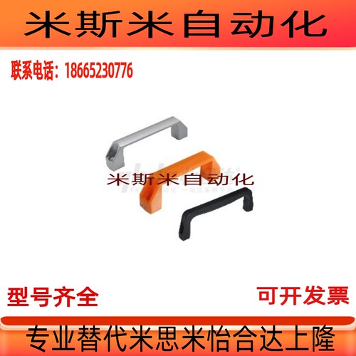 包邮XAB01-L90/L120/L180 XAB02-L90/L120/L180方形拉手 斜角型