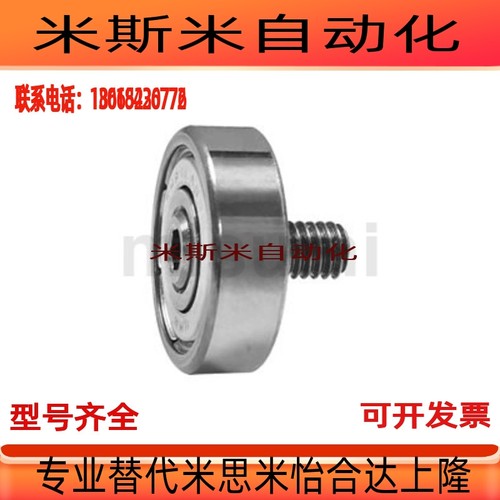 NTBG NTBGT9 13 16 19 22 26 30 32 35 37 52 12 20外螺纹型轴承