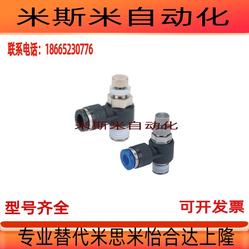 J-XZB21-D4-D6-D8-D10-D12-M5-1-2-3-4 精密型调速阀节流阀