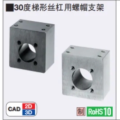 426 386 476 588 7610 30度梯形丝杠用螺帽支架DNBB264 668 315