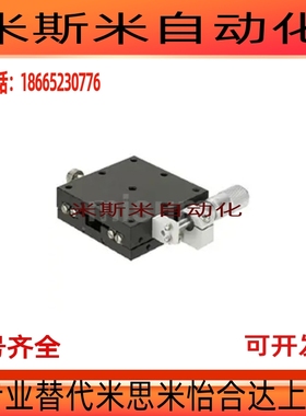 XYCRS40/XCRS40/XCRS60/XCRS80中精度X轴手动滑台交叉滚子导轨