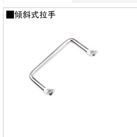 XAF01--120 100包邮XAF06 XAF07-120 100 112倾斜式拉手PULC-L100