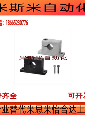 GCP12-D10导向轴支座GCP01-D10 GCP02-D12/GCP06-D13-H25 GCP08