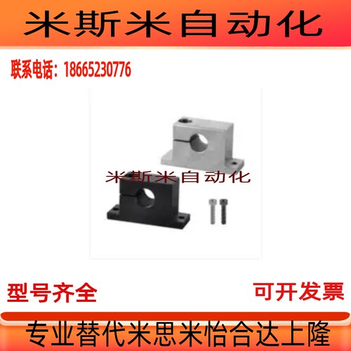 GCP12-D10导向轴支座GCP01-D10 GCP02-D12/GCP06-D13-H25 GCP08