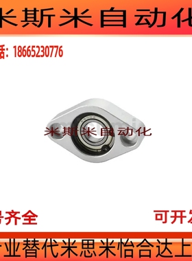 轴承座组件 菱型轻量型 C-BACNC/BACAC/BACR698ZZ/6900ZZ/6901ZZ