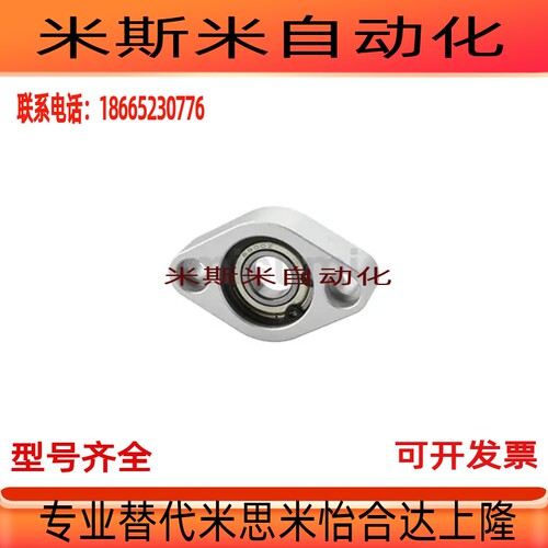 轴承座组件 菱型轻量型 C-BACNC/BACAC/BACR698ZZ/6900ZZ/6901ZZ