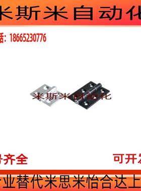 HHPSN5/6铰链AKQ52/AKQ01/03-G-Z-3647/HHPSNL HHPSNC HHPBSN