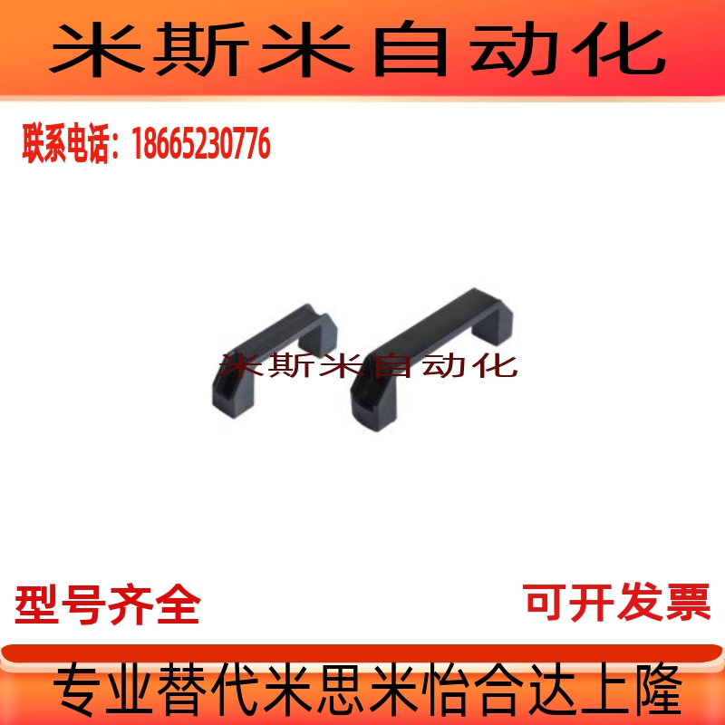 XAP80-L120/AKK52- 90/XAB41/45方形拉手AKL17-90/XAB01-L90XAB02