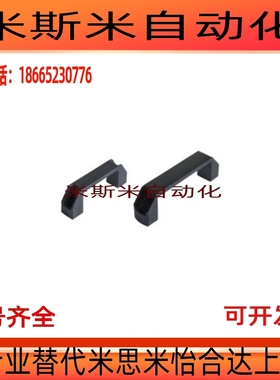 XAP80-L120/AKK52- 90/XAB41/45方形拉手AKL17-90/XAB01-L90XAB02