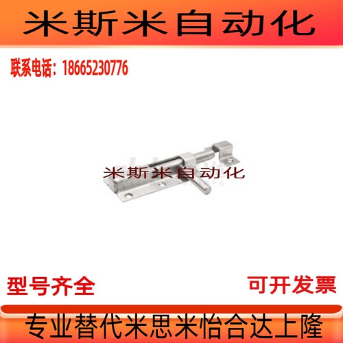 不锈钢LQMTA LQMTS90 LQMTS125 LQMTS180圆型插销HFY45-130-L/R
