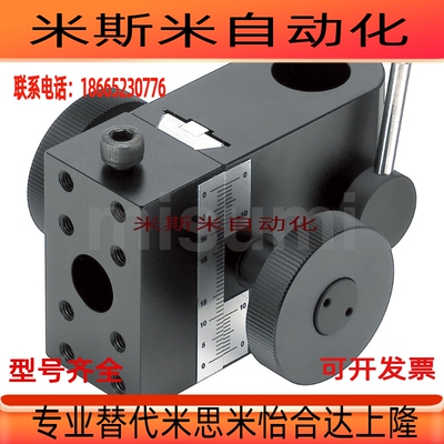 EJM01-48 支柱安装用定位滑台 高精度/十字安装单轴滑动型 STLC48