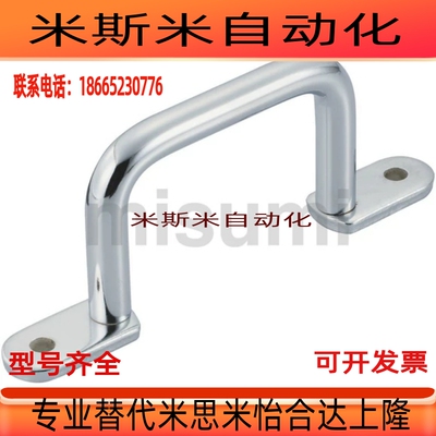 不锈钢圆棒UWASNBUWASNB焊接拉手