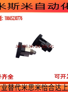 分度销ZAU01 ZAU02 ZAU11 ZAU12-M8-M10短型ZAC70-M8-d4/ZAC72