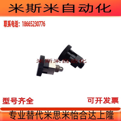 分度销ZAU01 ZAU02 ZAU11 ZAU12-M8-M10短型ZAC70-M8-d4/ZAC72